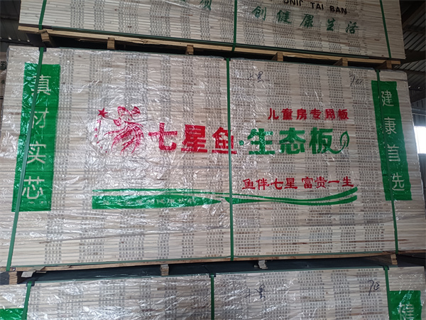 山东生态板